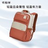 【初高中1.65米以上】卡拉羊26L大容量中学生减负云朵双肩包常青藤CX5197L 商品缩略图3