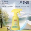 ESPI防止虫蚊叮咬神器驱液蚊防家虫喷雾户外出行必备 商品缩略图1