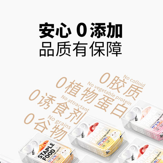 布兰德全价营养猫软罐头主食白金包400g/盒 商品图2
