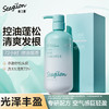 森之露（Seagilon） 山茶籽控油蓬松洗发露520ml 商品缩略图0
