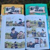 《米小圈漫画历史故事》（全3册）【5-12岁】 商品缩略图3