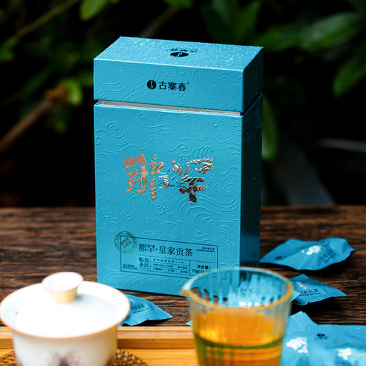 9月1日早9点【那罕龙珠】皇家专用古茶园 源头直销 普洱茶生茶龙珠便携盒装75克/盒 商品图4