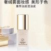 EXACTING伊格媞形色画像无暇奢绒粉底液30ml 商品缩略图2