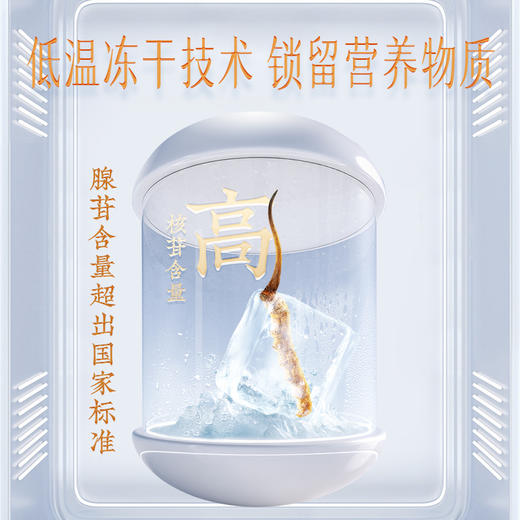 【官方正品】云南白药养生冬虫夏草礼盒多规格可选冻干虫草生态高端送礼非野生虫草 商品图3