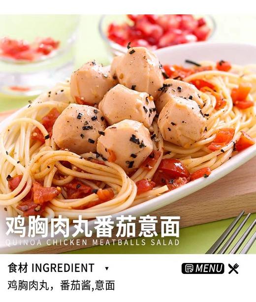 【充能礼包】到手12件  热卖6口味爆款  开袋即食面包+肉肉组合 商品图5