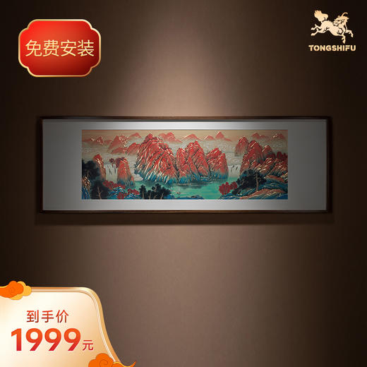 铜师傅 手工錾刻 铜雕画 《鸿运当头》 商品图0