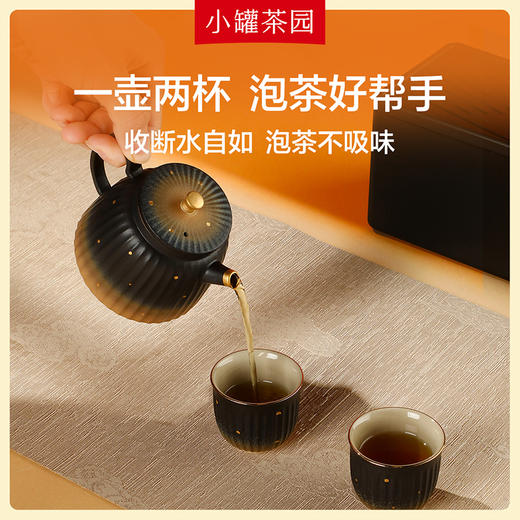 小罐茶园•星海旅行茶具套装 商品图2