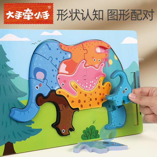 木质拼图立体拼图积木宝宝早教益智开发手抓男女孩1-3岁6儿童玩具 商品图6