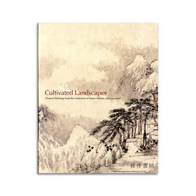 Cultivated Landscapes: Reflections of Nature in Chinese Painting with Selections丨文雅之境：玛丽·海伦和基·伟尔的中国画