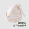 【商场同款】英氏宝宝帽子夏季男宝宝帽子四季帽新款婴儿胎帽 商品缩略图2