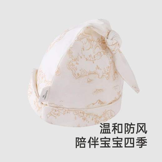 【商场同款】英氏宝宝帽子夏季男宝宝帽子四季帽新款婴儿胎帽 商品图2