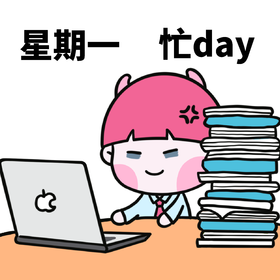 打工人一周的精神状态belike