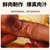 有机黑山猪鲜肉肠（原味/黑胡椒味） 商品缩略图3