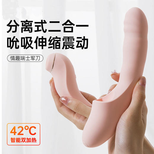 【买1得2 分体双重高潮】司沃康 分欣吮吸震动棒 轻型炮机 商品图3
