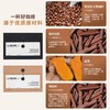 【双豆搭配醇厚加倍！ 阿拉比卡黑咖啡】锡兰肉桂黑咖啡，黄金配比 粉质细腻 冷热双泡，独立包装携带方便，减脂健身早餐搭配不单独添加蔗糖速溶咖啡粉Y 商品缩略图1