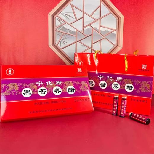 宁化府苦荞保健醋口服液10ml×10支 商品图2