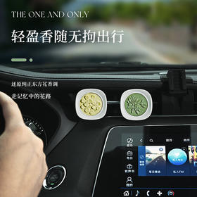 菓凯出风口车载香薰