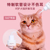 byay洁耳液狗狗猫猫通用 商品缩略图3