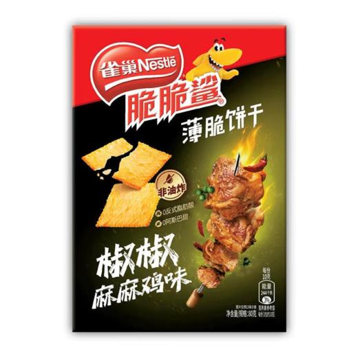 【亚欧超市】雀巢薄脆饼干椒麻鸡味80g/盒 商品图0