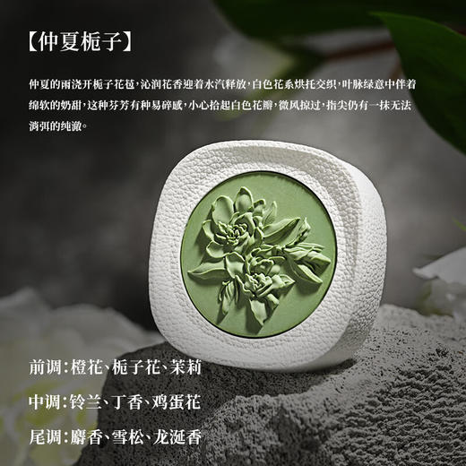 菓凯出风口车载香薰 商品图6