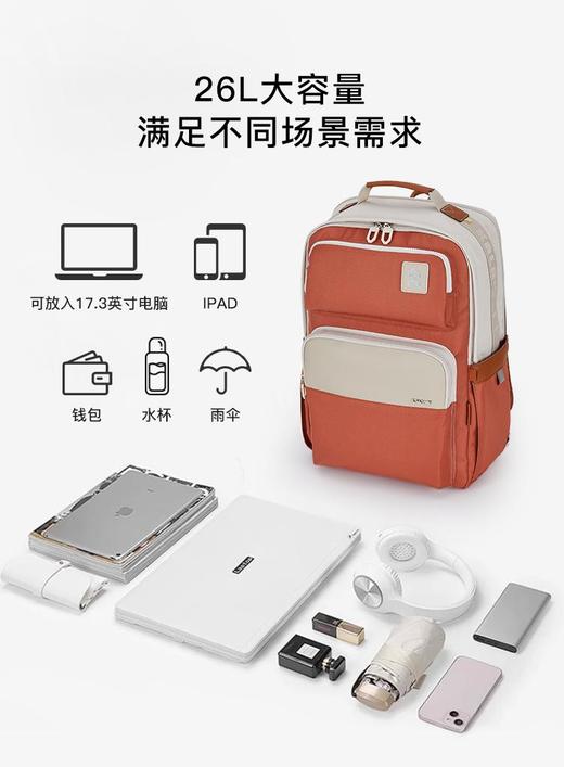 【初高中1.65米以上】卡拉羊26L大容量中学生减负云朵双肩包常青藤CX5197L 商品图7