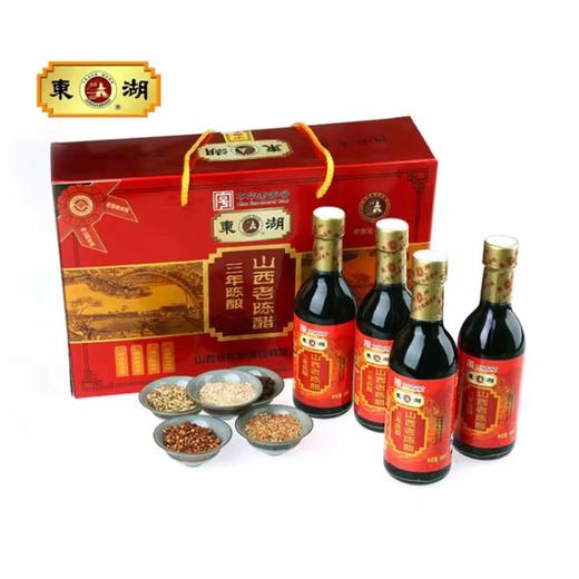 东湖三年礼品老陈醋300ml×4瓶 商品图2