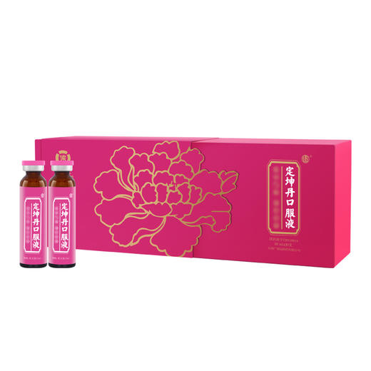 定坤丹口服液 10ml*20支/盒 商品图1