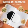 【央广健康甄选】冬病夏治祛湿祛寒穴位三伏贴 30片/盒 商品缩略图5