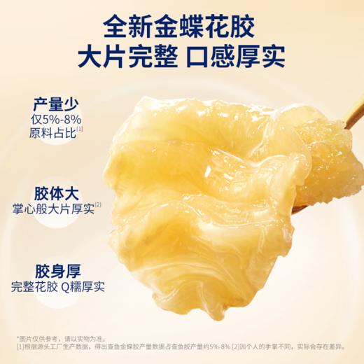 【私信门店顾问享专属折扣】官栈-金蝶花胶粥厚实大花胶膳食营养220g/碗（元气五红口味/紫米燕麦口味） 商品图1
