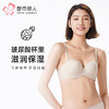 都市丽人内衣零压无痕常规文胸泳布中厚文胸1/2杯三排扣软钢圈LBT2H2 商品缩略图0