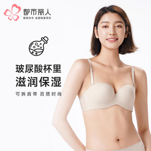 都市丽人内衣零压无痕常规文胸泳布中厚文胸1/2杯三排扣软钢圈LBT2H2 商品图0