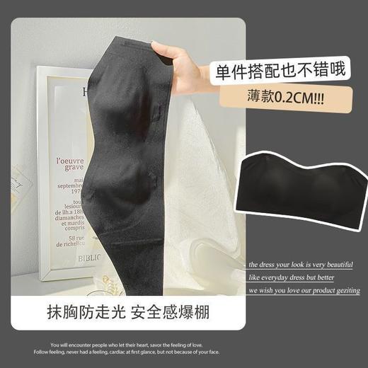 无肩带内衣女夏季薄款抹胸大胸显小无痕防走光裹胸隐形_HLY 商品图6