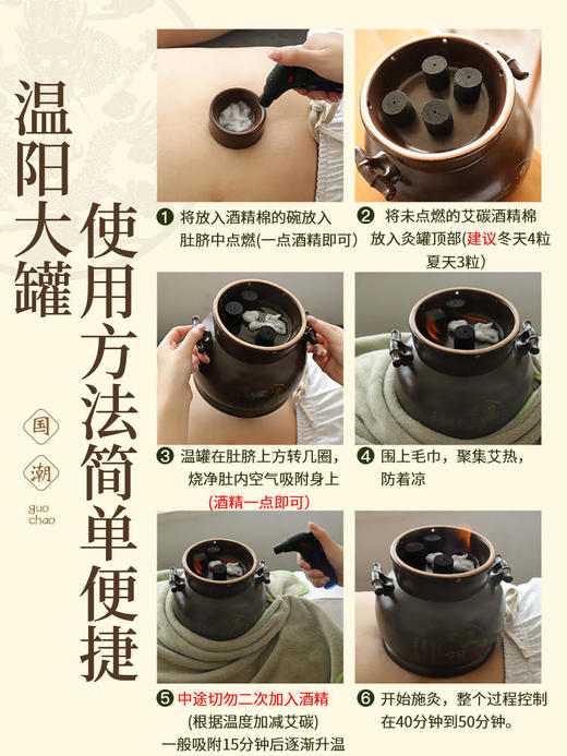 【鲍菇神灸】砭石温阳罐大罐脐疗罐疏通经络扶阳罐美容院专用艾灸器具 商品图1