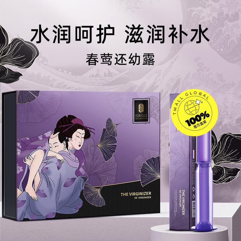 【事前急用 ㊙️】紧致救场王👑春莺·还幼露 即时紧致精华液5支/盒