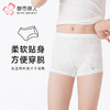 都市丽人眯雅佳童裤舒肤棉平角裤纯棉平角女童内裤JKT511 商品缩略图0