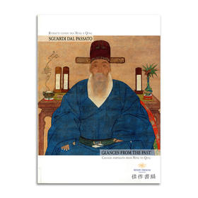 Glances From The Past: Chinese Protraits From Ming To Qing丨昔日一瞥：明清时期的中国肖像画