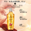施华蔻金纯盈润精油洗发露【600ml】 商品缩略图2