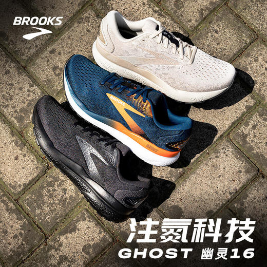 布鲁克斯 Brooks Ghost 幽灵16男女款 减震透气运动跑步鞋 商品图1