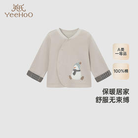 【商场同款】英氏儿童家居服马甲秋冬保暖羊绒上衣男女童