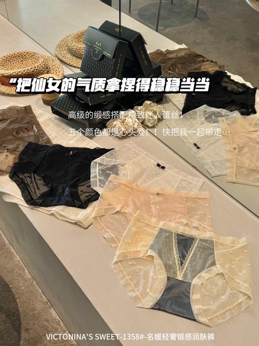 SSWEET-1358-名媛轻奢锻感润肤裤 商品图1