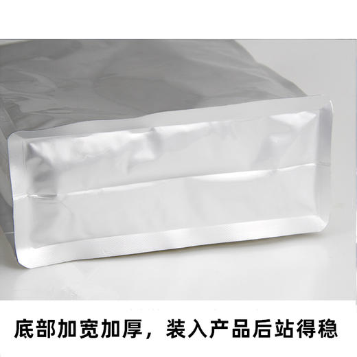 纯铝拉链袋【空白• 一斤】3元一个/满300元河南省内包邮 商品图2