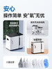 鱼跃保健型制氧机合集 YU300/YU300S/YU500/YU560 商品缩略图6