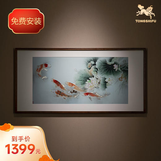 铜师傅 手工錾刻 铜雕画《锦鲤欢荷》客厅玄关沙发背景墙装饰画 商品图0