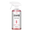 【夏季除蟑必备】液体驱赶无蟑喷雾百足喷雾植物成分家用无沫温和长久守护 商品缩略图4