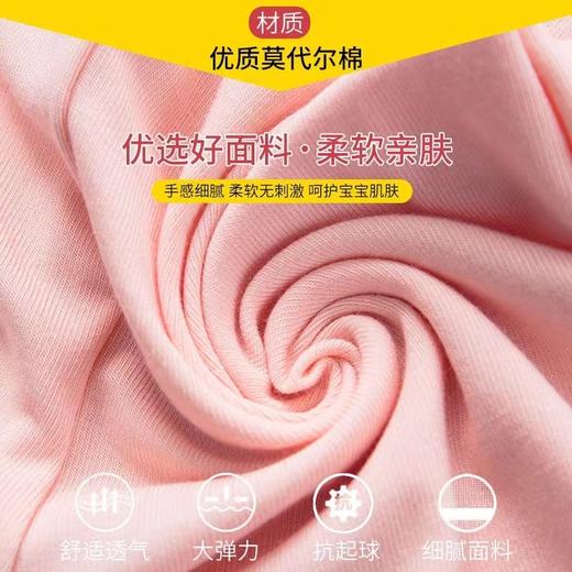 【全新夏季薄款三分安全裤】夏季女童正品莫代尔安全裤，细腻针织加大透气性不闷热保持肌肤干爽性，加宽弹力近呼0感体验儿童防走光3分裤薄款学生短裤 商品图6