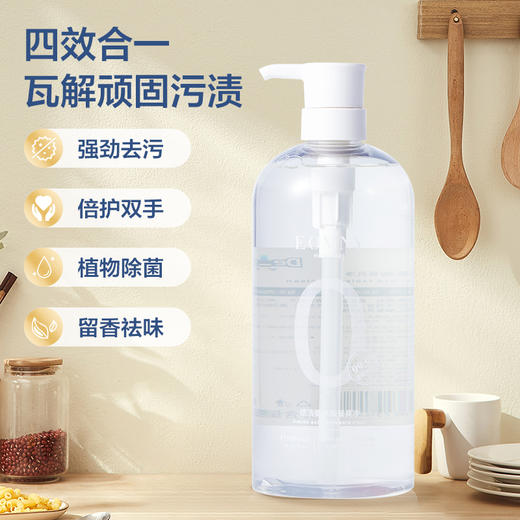 德洁 氨基酸果蔬餐具净（1L） 商品图6
