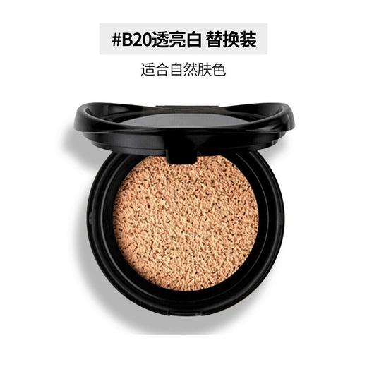 YSL皮革气垫B20替换装 无外壳 商品图0