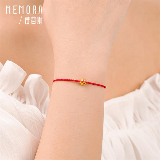 黄金转运珠女足金顺心如意金珠手链编绳串珠母亲节MEMORA诗普琳HPE20901（线上专供） 商品图1