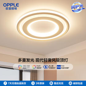 OPPLE欧普照明悦致卧室设计美学圆形奶油风线面吸顶灯