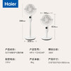 海尔（Haier）家用智能空气循环扇 台扇落地扇两用 立式电风扇 语音款HFX-Y2403AP 商品缩略图0